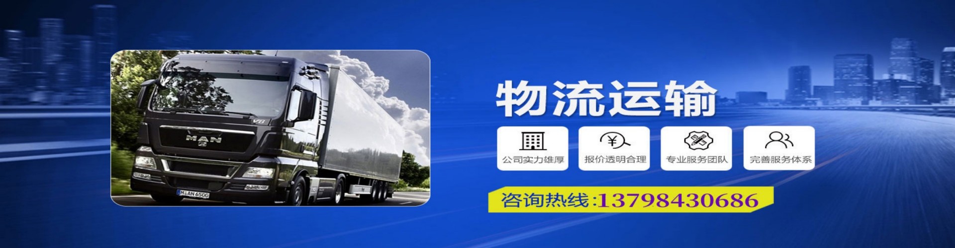 怀柔区到香港物流公司,怀柔区到台湾快递公司，怀柔区澳门货运公司